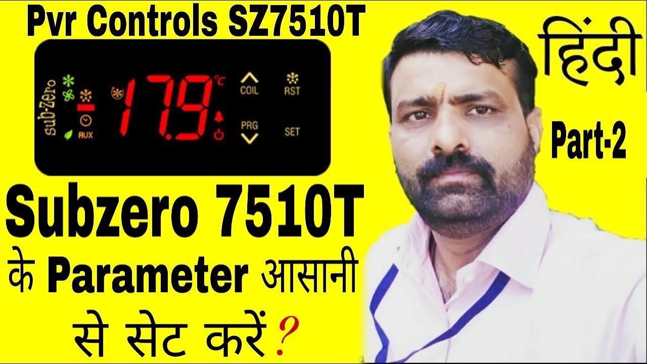 Subzero 7510T Parameter Set Easily In Hindi