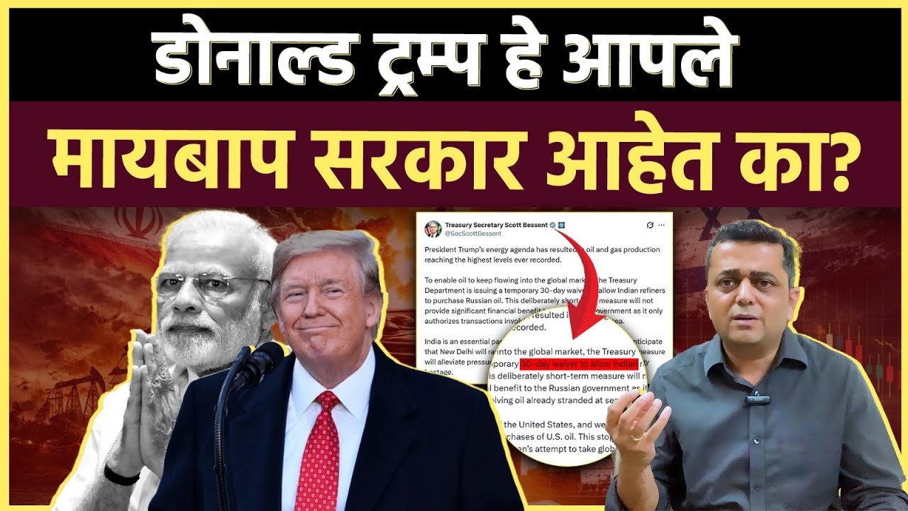 US Allows India: देश नहीं मिटने दूँगा...म्हणणारे अमेरिकेकडून ऑर्डर कसे घेऊ लागलेत?