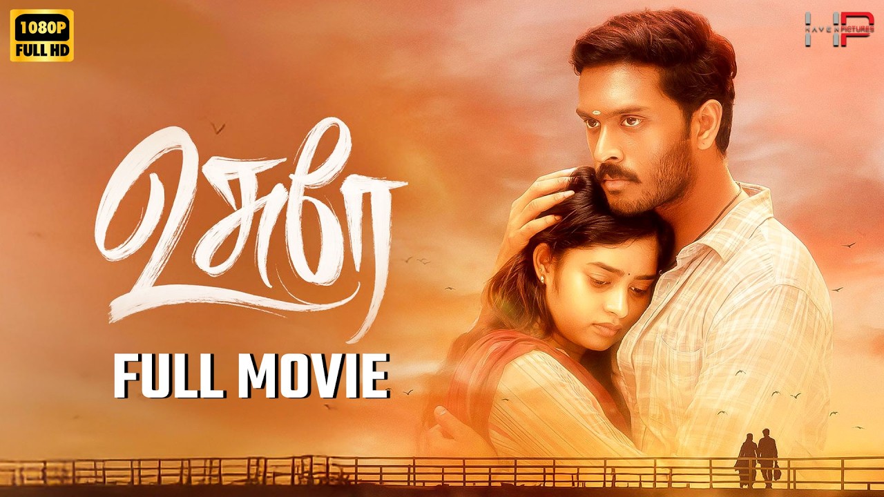 Usure - Tamil Full Movie | HD | Teejay Arunasalam | Janany Kunaseelan | Manthra | Haven Pictures