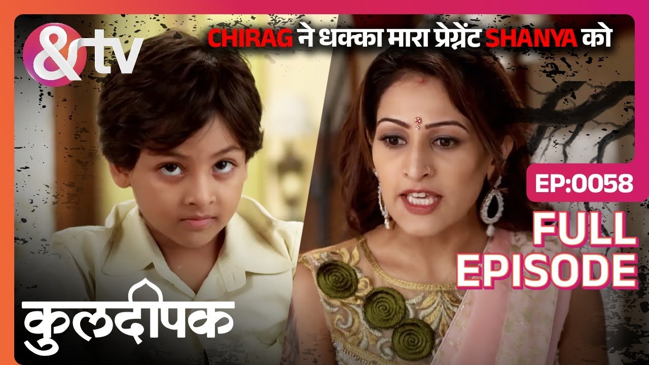 Chirag ने दका मार प्रेग्नेंट Shanya को |Kuldeepak |Full Ep.58 | 14 Jun 17|@andtvchannel