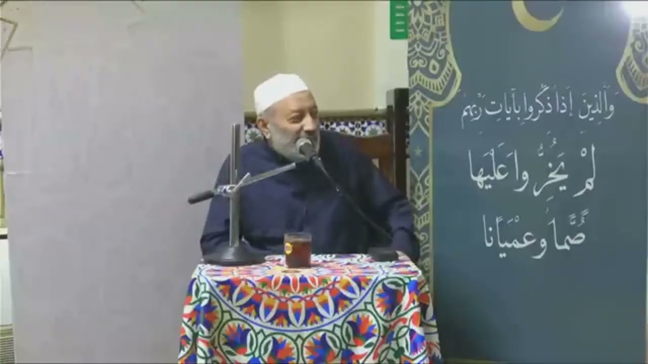 ٧- مختصر درس {يا ليتني اتخذت مع الرسول سبيلا (*) يا ويلتى ليتني لم أتخذ فلانا خليلا} - د علي حسيب