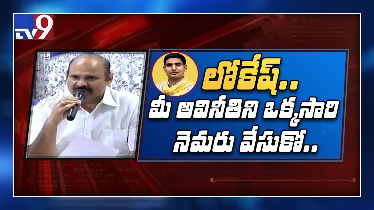YCP Parthasarathy Press Meet LIVE - TV9