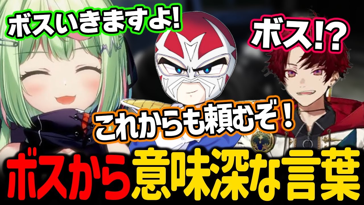 シャンクズに意味深な言葉をかけられるひのらん / ノーリミとおそろいの衣装が好き / 【日ノ隈らん / あまりにもタイミングが悪い時に見つかってしまう堕夜だよ ストグラ 切り抜き】