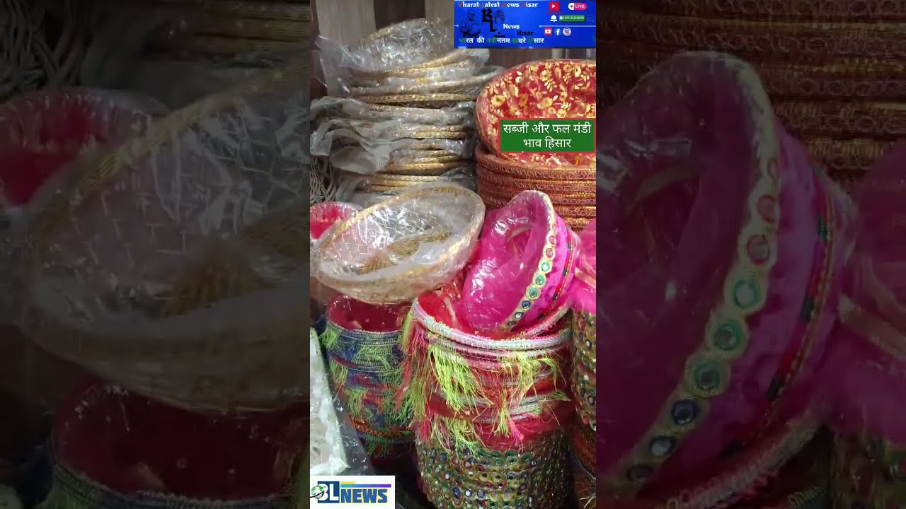Live 202  नई सब्जी मंडी हिसार से सब्जी और फ्रूट के भाव.  दुकान न 202  के  थोक में विक्रे