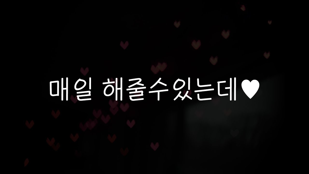 여자19ASMR┃여친대행으로 만나 진짜 사귀자며 유혹하는 연하녀💜┃남성향┃여자친구roleplay