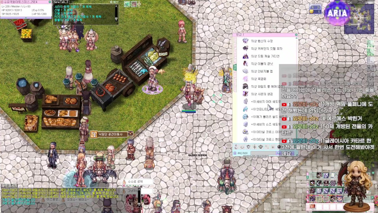 생존신고 박빤지[뻰지] 복귀각 잡아볼까요