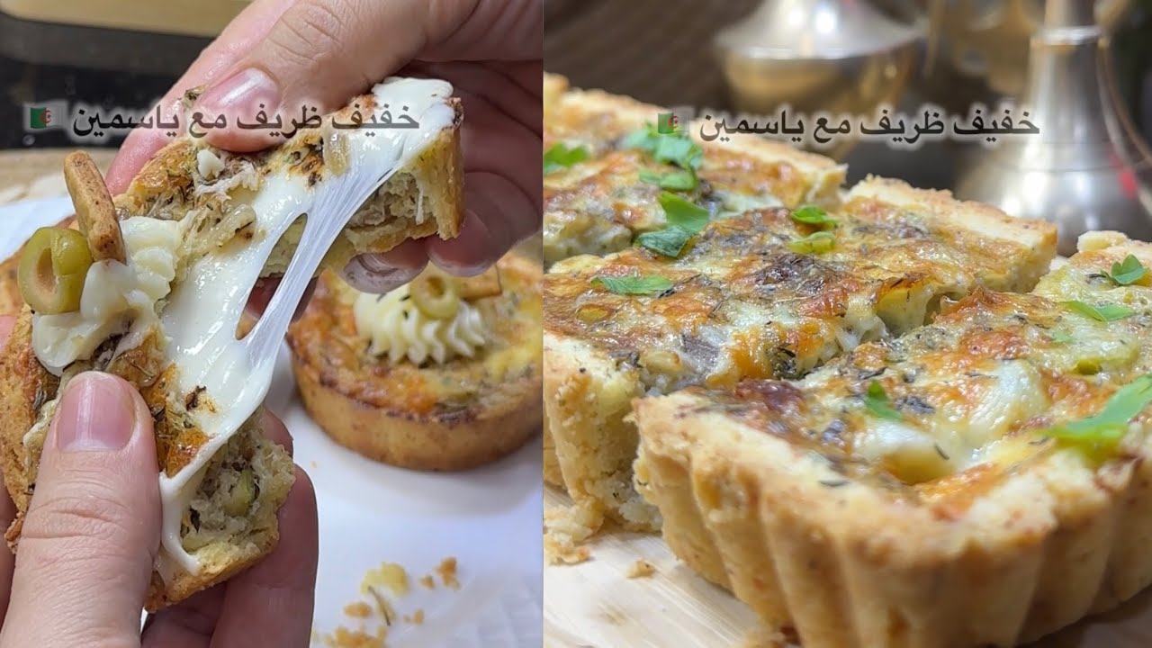 #مملحات رمضان 🌙 كيش بالعجينة العجيبة😍طريقة مختلفة ومن بنتها راح تولي معتامدتها👌بأروع حشو خفيف وساهل😋