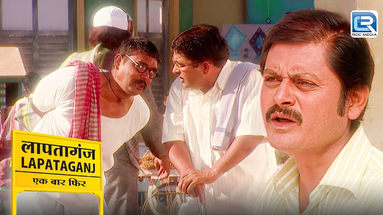 कछवा चाचा छोटू मामा को मुकुंदी की किस बात की चुगली कर रहे थे | Lapataganj | Comedy Series |New EP 75