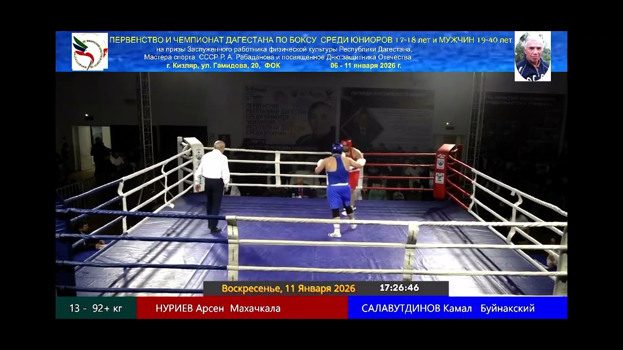 Нуриев Арсен  Финал (бокс)