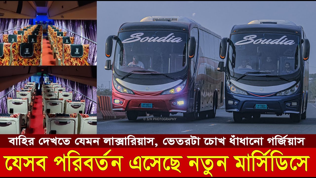 Soudia Mercedes Benz: পরিবহনে আলোড়ন তৈরি করা ১০ লাক্সারিয়াস বাস ফিরলো নতুন রূপে, ঘুরে যা দেখলাম....
