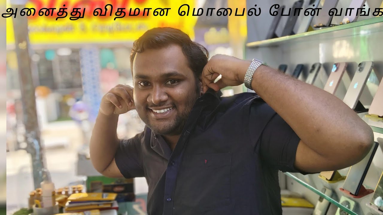 #treending#viral#lastet#treending#pudukkottai#phonezone