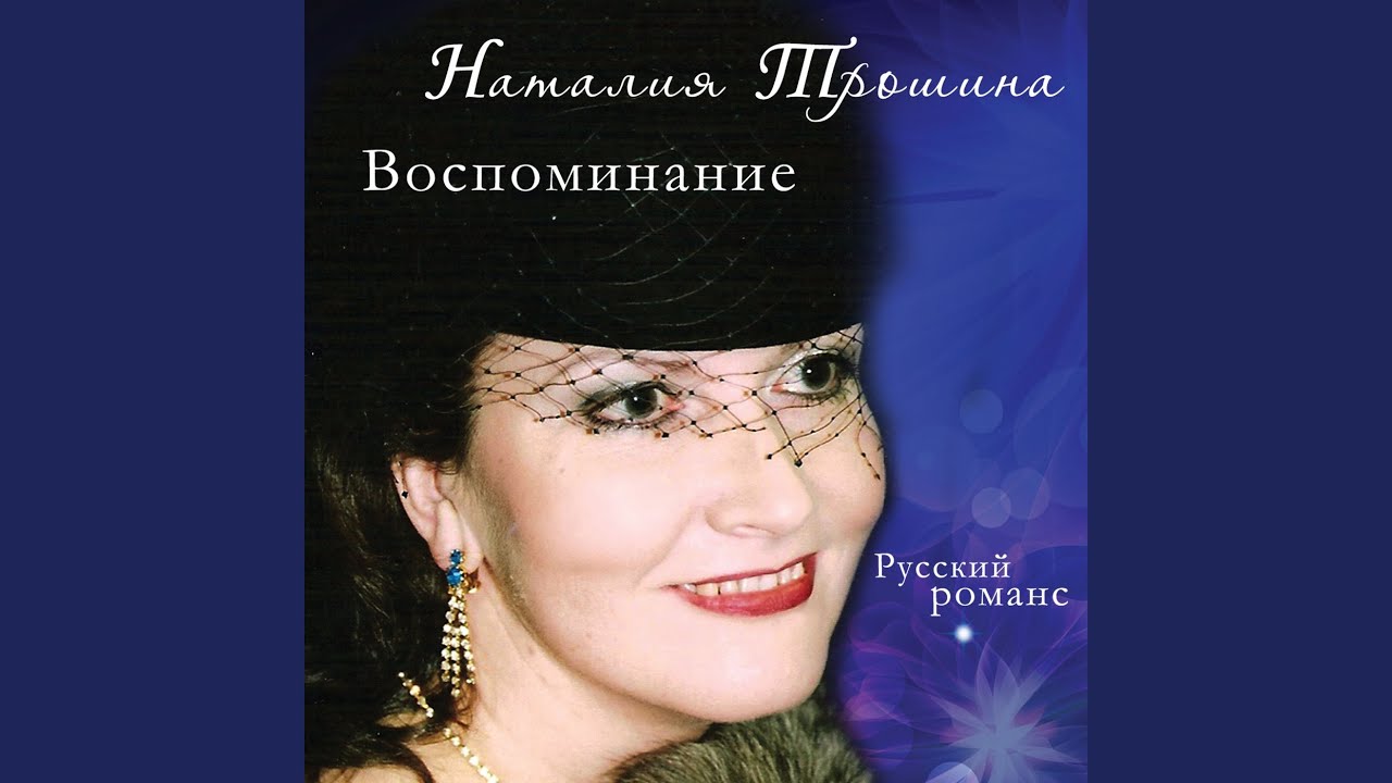 Я любила его