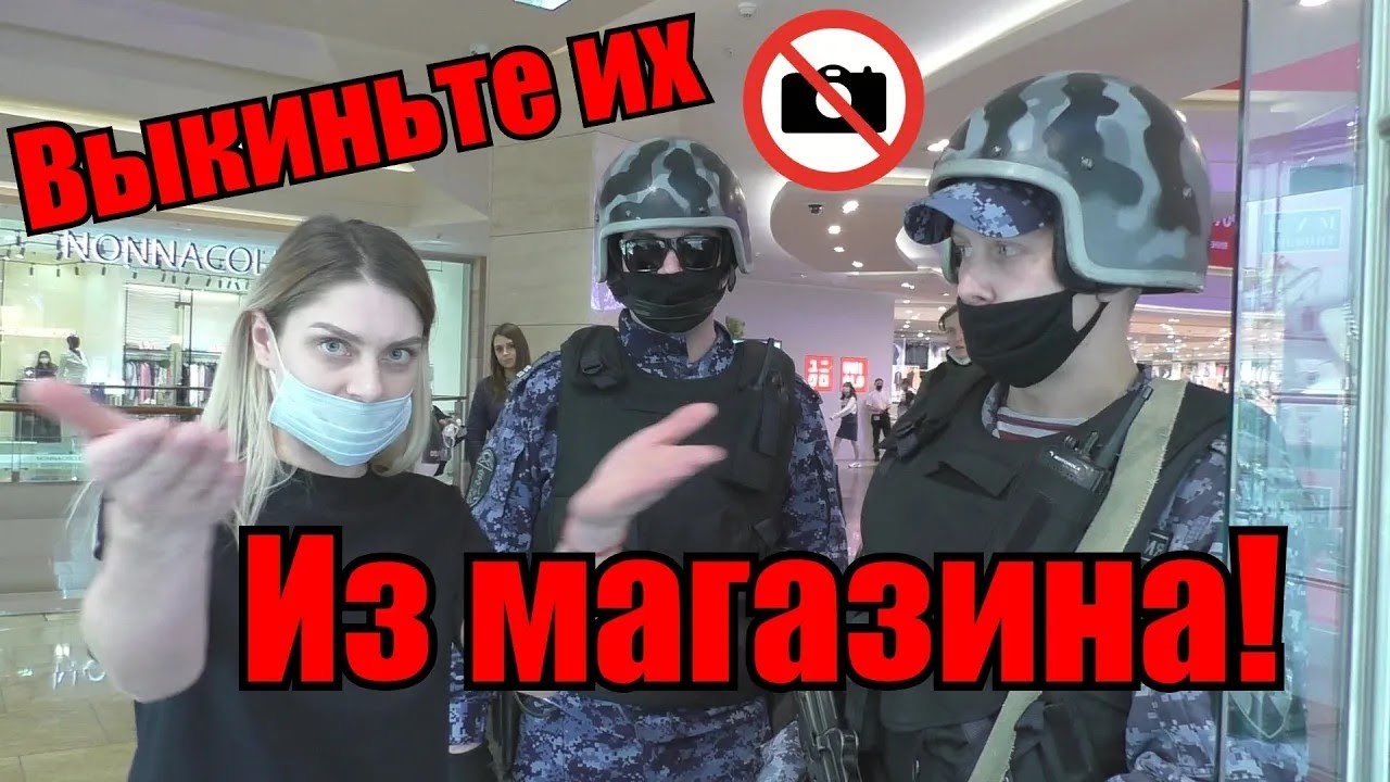 ПРОГУЛКА ПО АФИМОЛЛ С РЕБЯТАМИ / ЗАПРЕЩАЛА В МАГАЗИНЕ ЛУЛЬ / РОСГВАРДИЯ НЕ ЗНАЕТ ЗАКОН / ОХРАНА