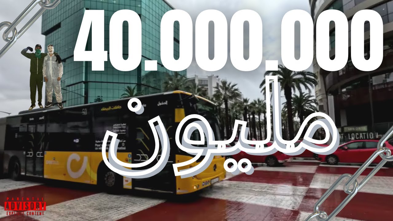 HiLaL.19 - 40 M ٤٠ مليون Ft. CRONO X ( OFFICIAL VIDEO ) prod.HAEDDUS 