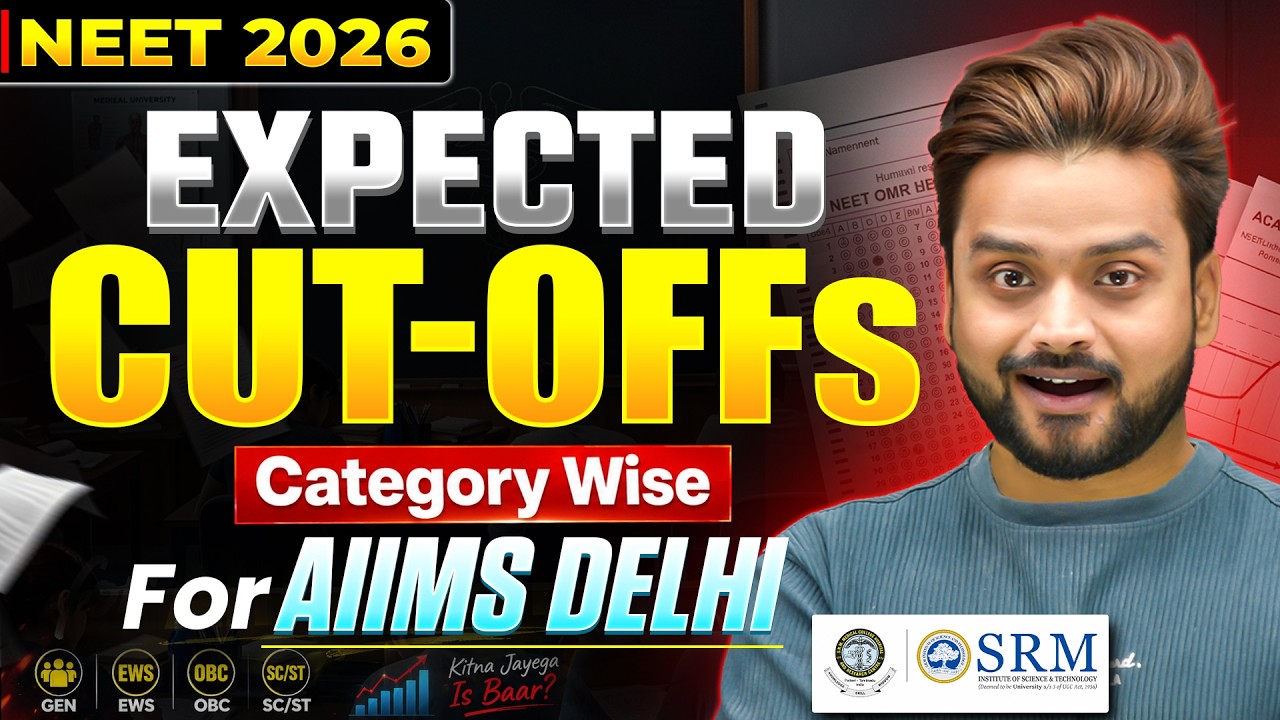 Ожидаемый проходной балл NEET 2026 для поступления в AIIMS Delhi по категориям 💥 | Безопасный бал...
