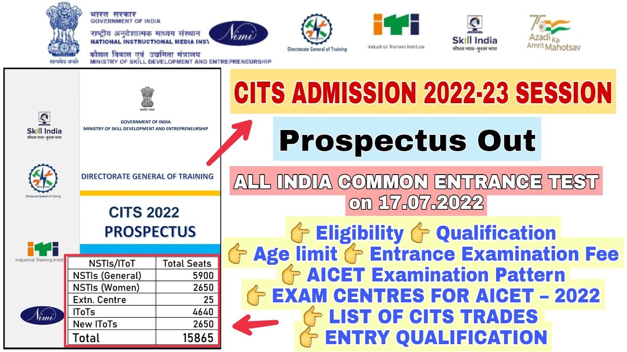 CITS ADMISSION 2022- 23 PROSPECTUS OUT || HOW TO APPLY || AICET 2022 || NSTI ADMISSION PROCESS