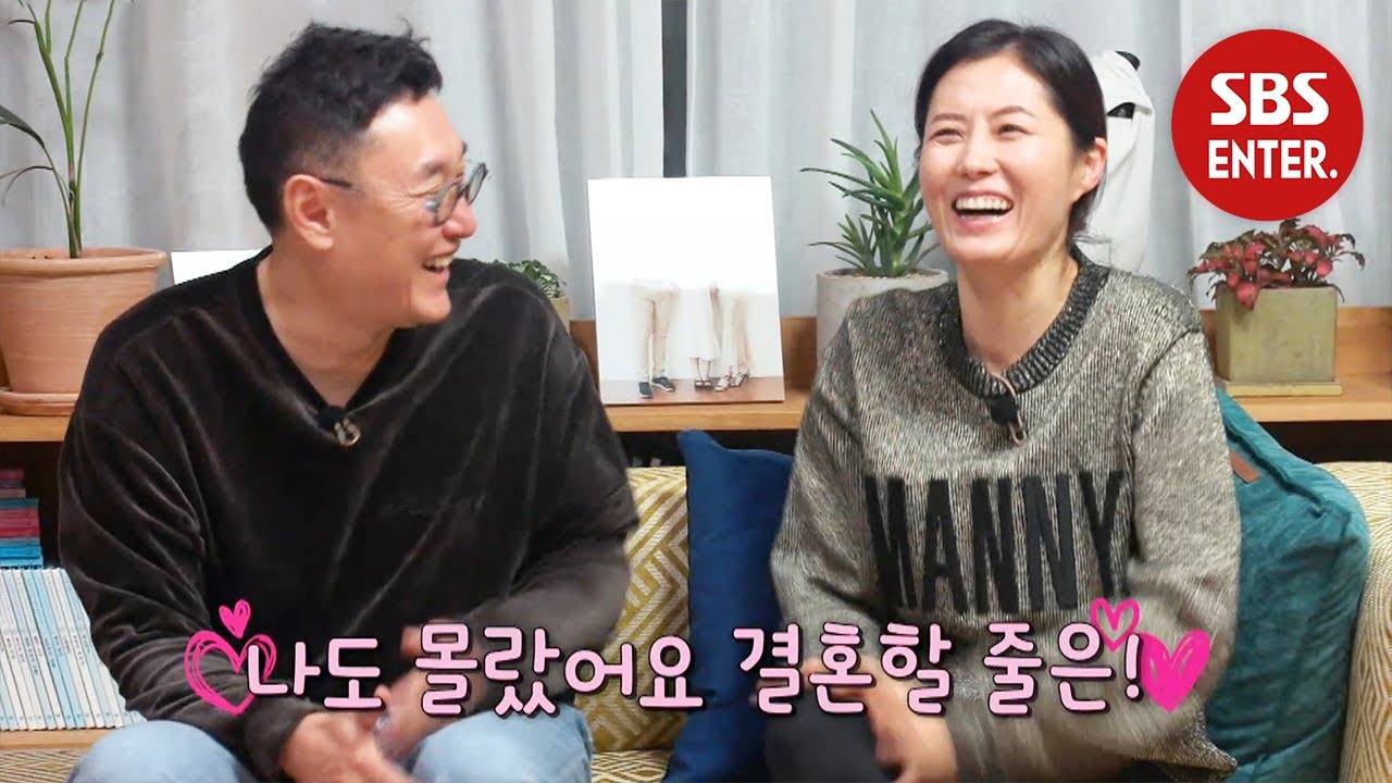 [최초 공개] 장준환♡문소리, 러브 스토리 공개 | 집사부일체(Master in the House) | SBS Enter.