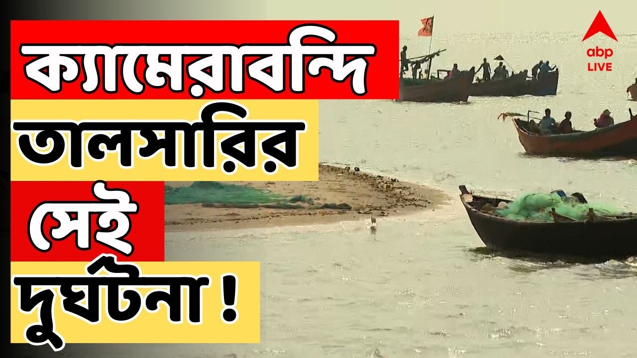 Rahul Banerjee LIVE | অভিনেতা রাহুলের মৃত্যু,শ্যুটিংয়ের ক্যামেরাতেই রেকর্ড হয়েছে গোটা দুর্ঘটনা !