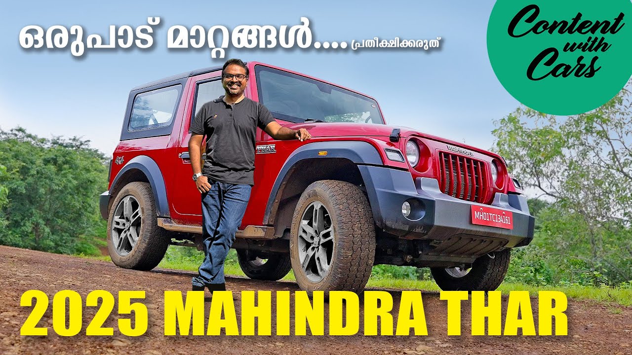 2025 Mahindra Thar Facelift | Malayalam Review | Content with Cars