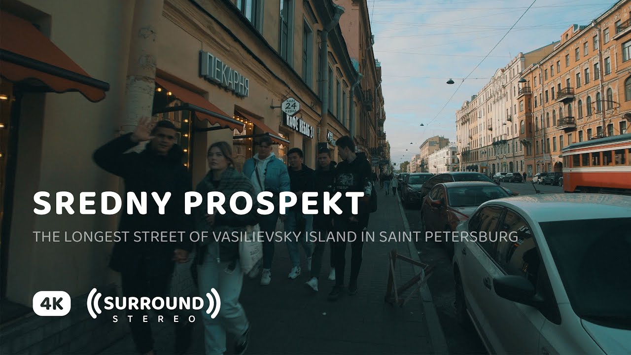 Sredny Prospekt on Vasilevsky Island &mdash; Saint Petersburg Walking Tour | September 2021