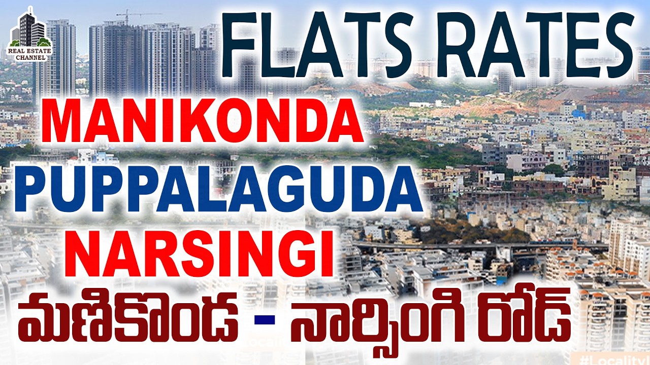 Manikonda, Puppalaguda,Narsingi Flats Prices | High-Rise Projects & Connectivity #manikonda #flats