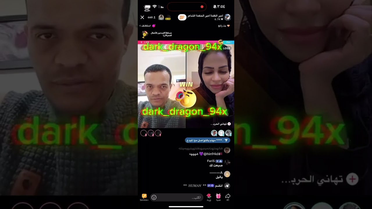 عبدالرحمن الناشري
