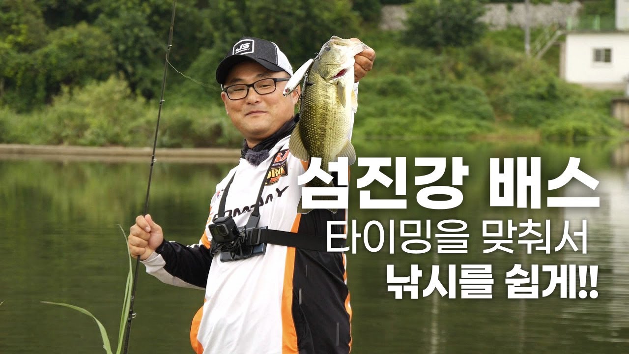 [박기현의 피싱로그99.9] #119회 낚시는 타이밍!!