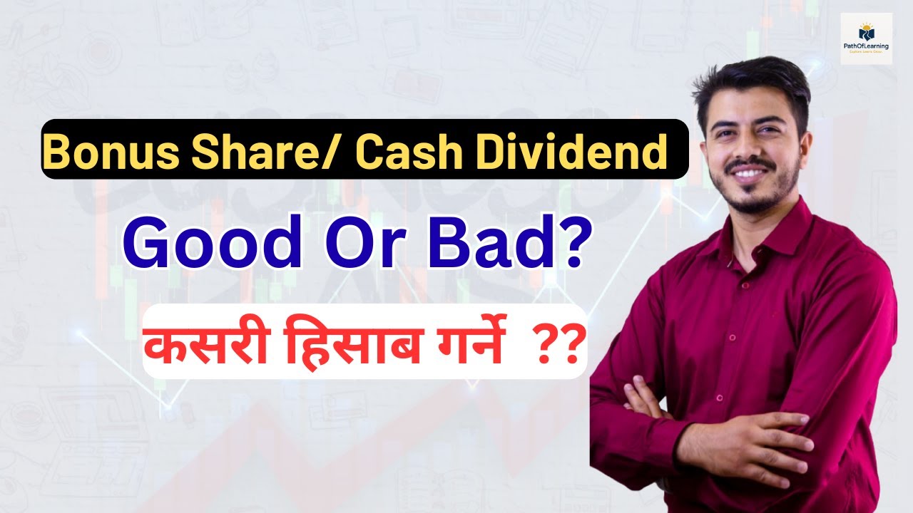 Bonus Share, Cash Dividend & Right Share Explained | NEPSE Price Adjustment कसरी हुन्छ? Good or Bad?