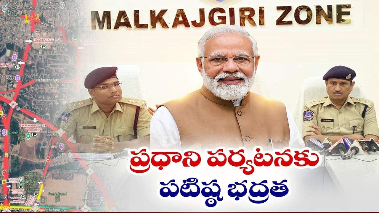 PM Modi&rsquo;s Hyderabad Visit | High Security & Traffic Restrictions Imposed