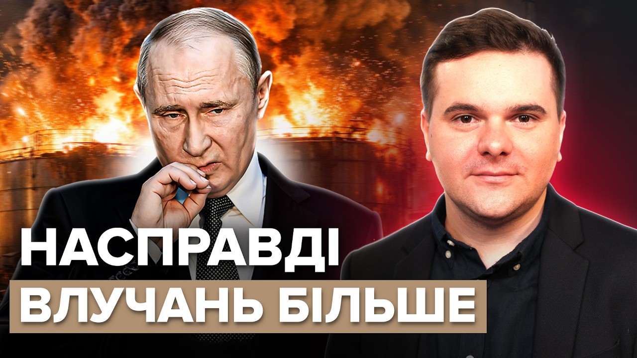 💥СОТНІ БЕЗПІЛОТНИКІВ атакували РФ: чорний дим аж до неба! Зеленський вийшов із заявою