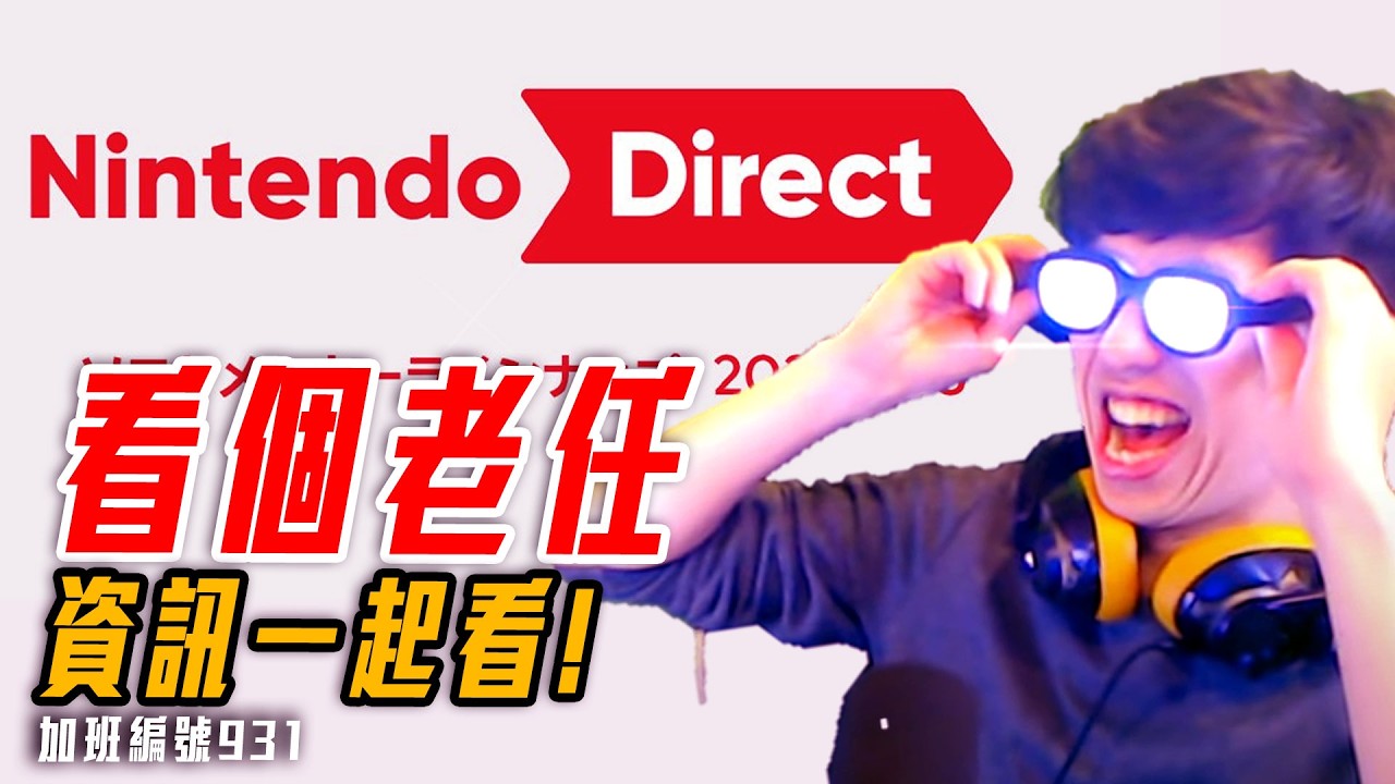 遺忘之海 | 體驗! 水溫試試! 換日後仁王3預備! 加班三周年P1t340 - 莎皮塞維爾