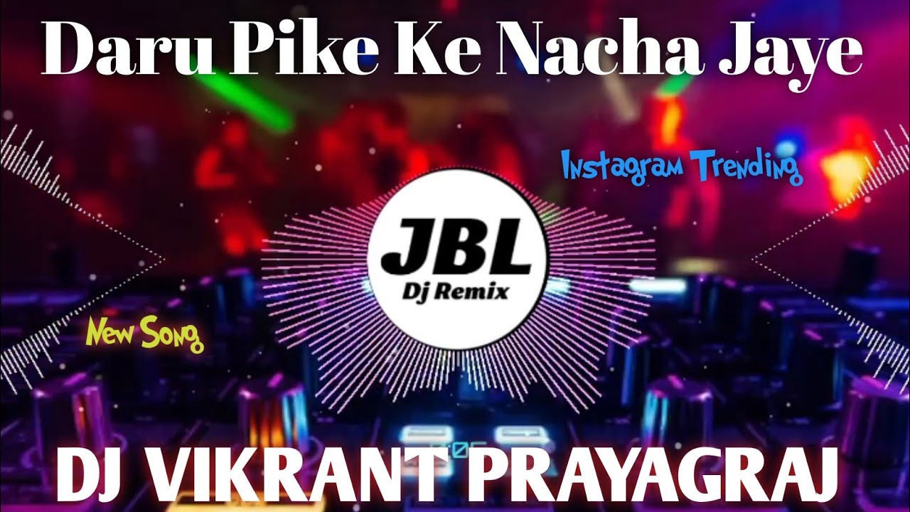 Daru Pike Ke Nacha Jaye | 2026 Instagram Trending Song | Dj Vikrant Prayagraj Official #remix 