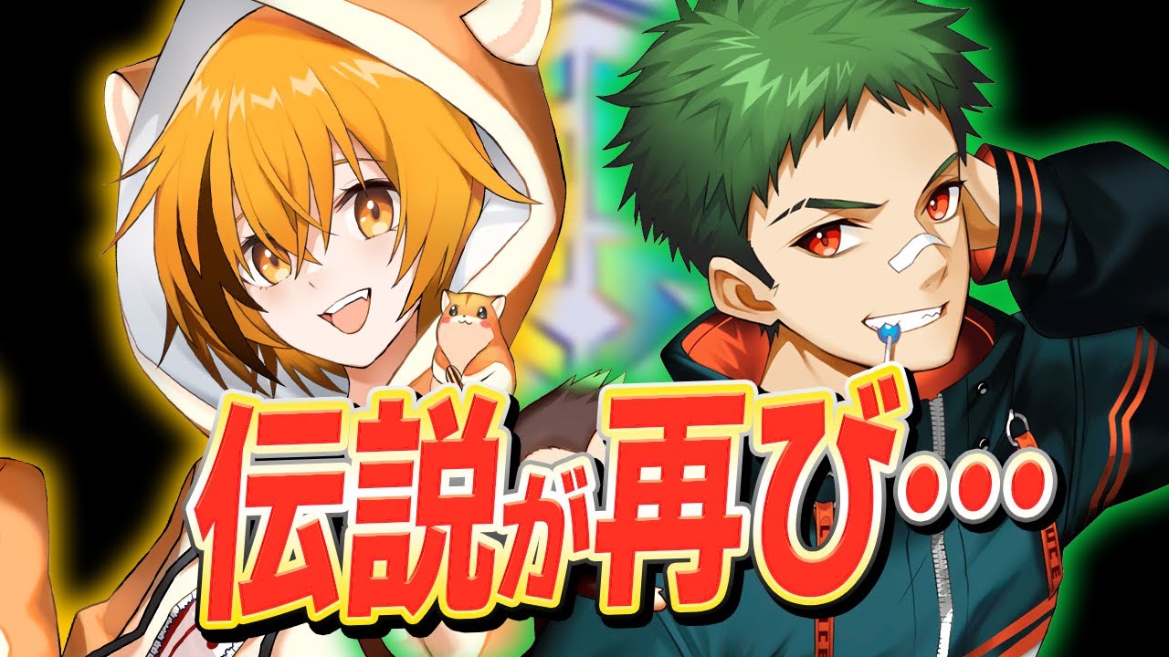 『FNCSコミュニティカップ』はむっぴ＆れたすが緊急参戦！！【フォートナイト/Fortnite】