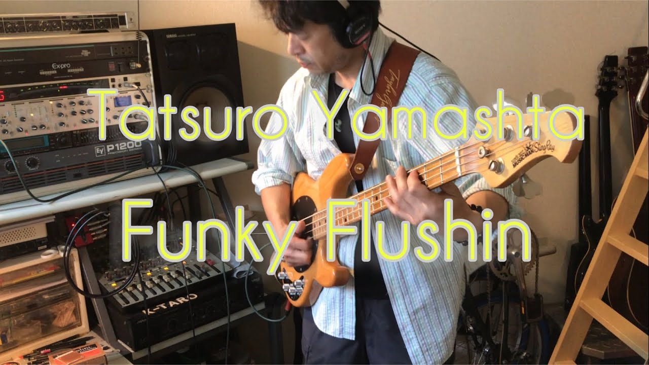 山下達郎 / Funky Flushin (bass cover)