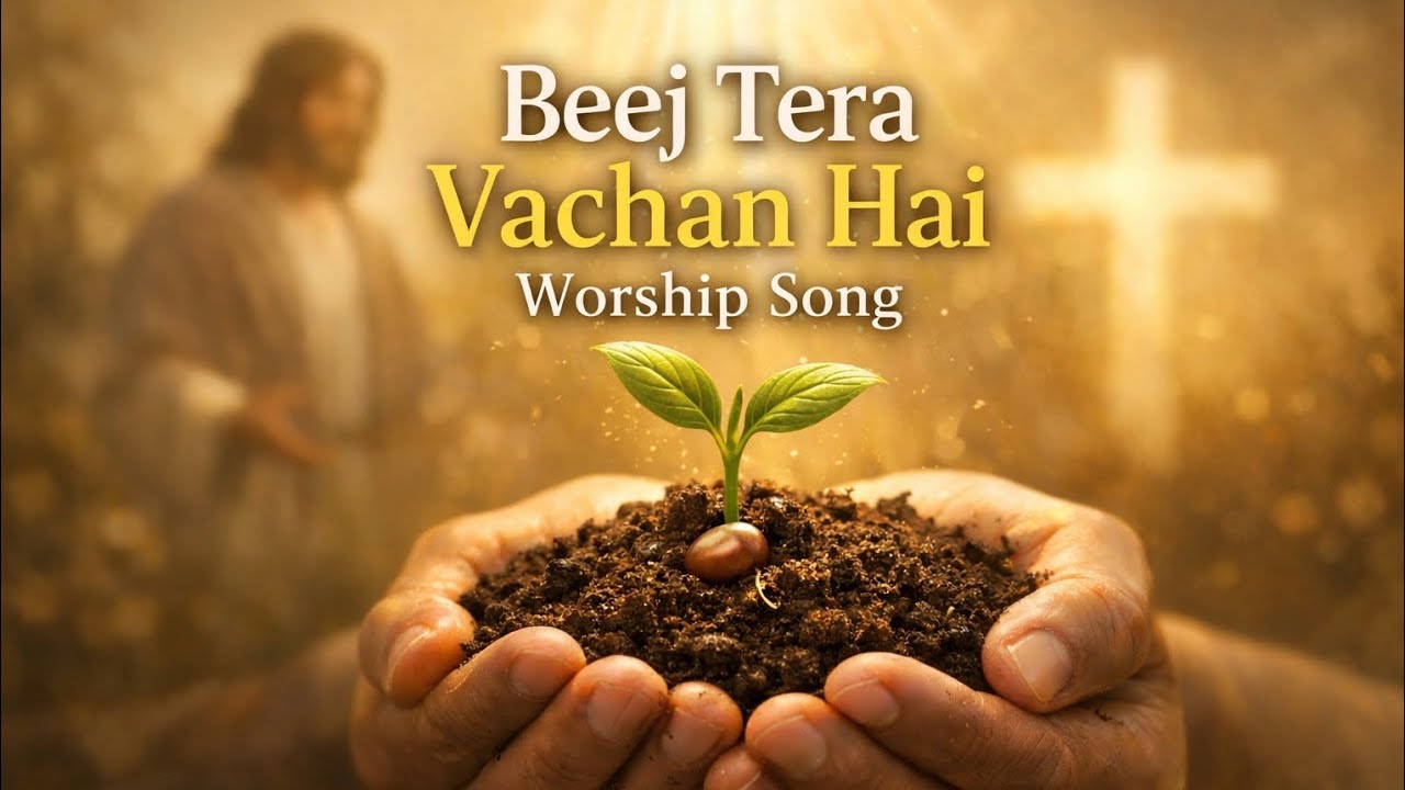 Beej Tera Vachan Hai | Parable of the Sower | Christian Worship Song 
