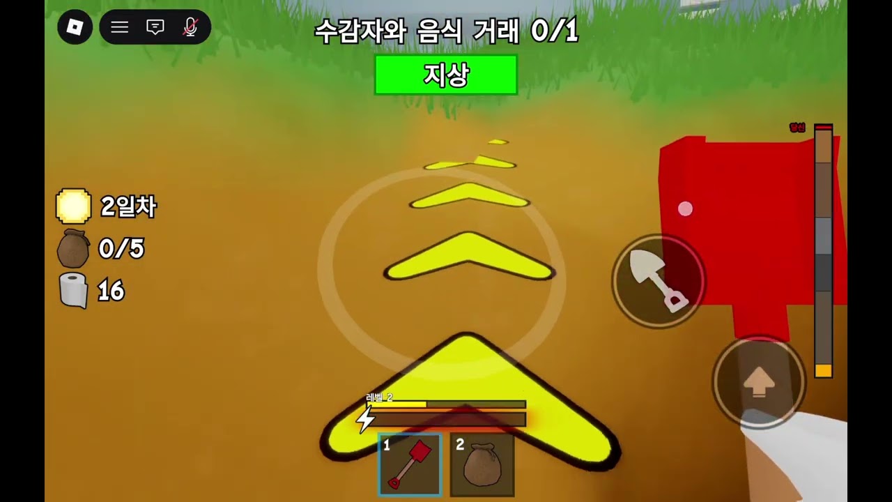 감옥게임