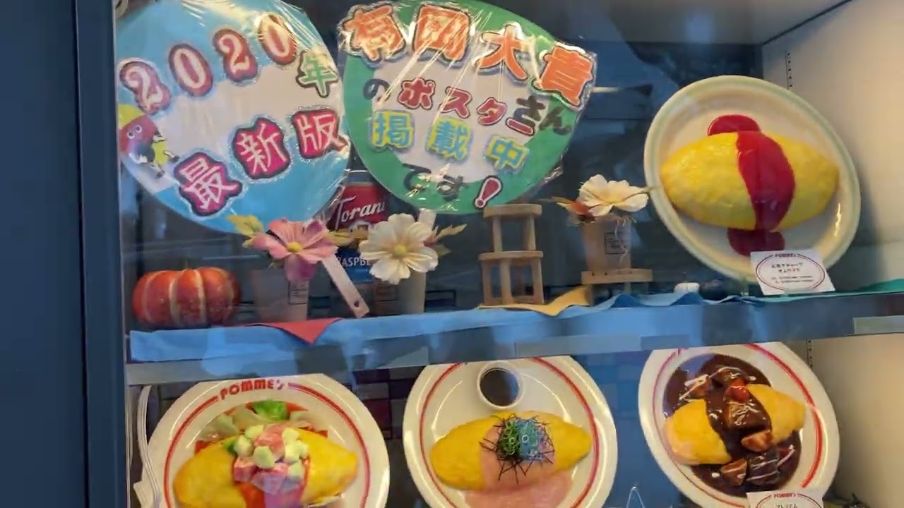Shibuya During Covid November 2020 Part 1