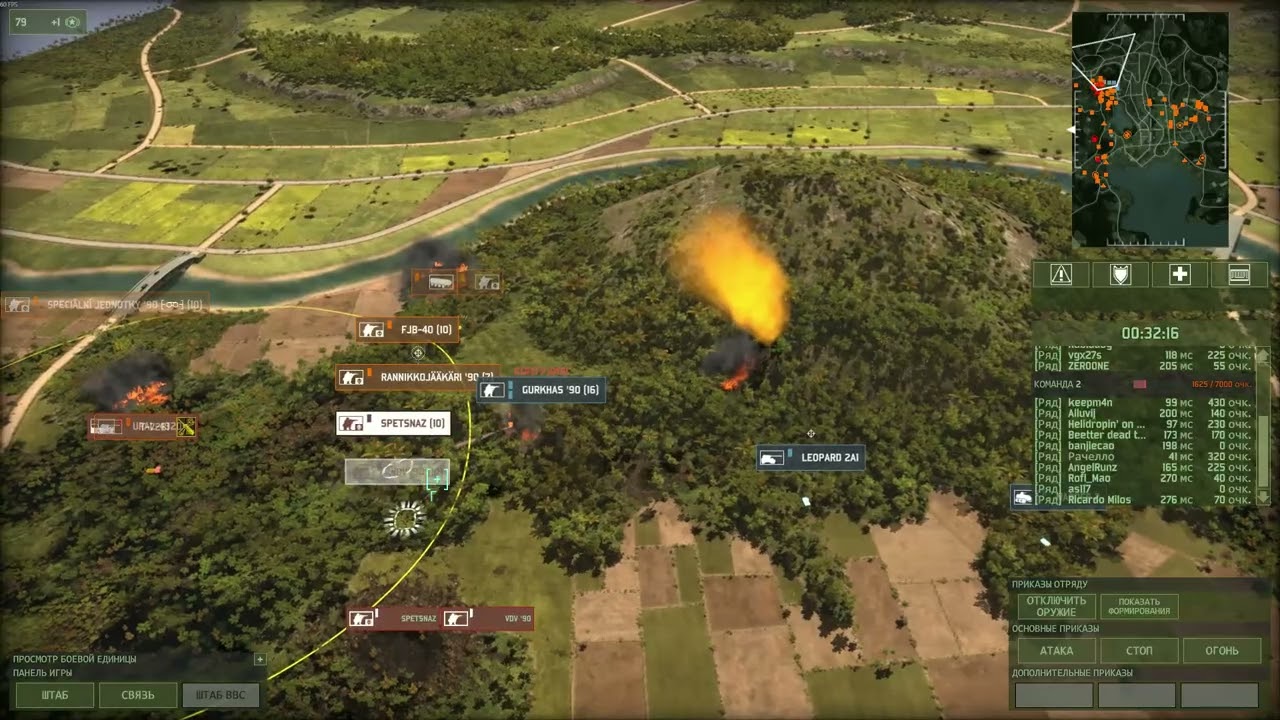Wargame Red Dragon 2026 01 18 атаку нада планировать, хотя бы чуть-чуть