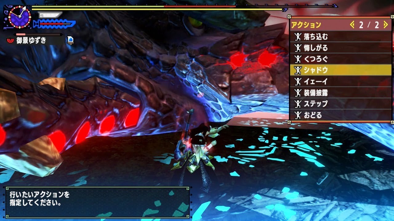 【MHXX】G4オストガロア ブレイヴ太刀 9'17