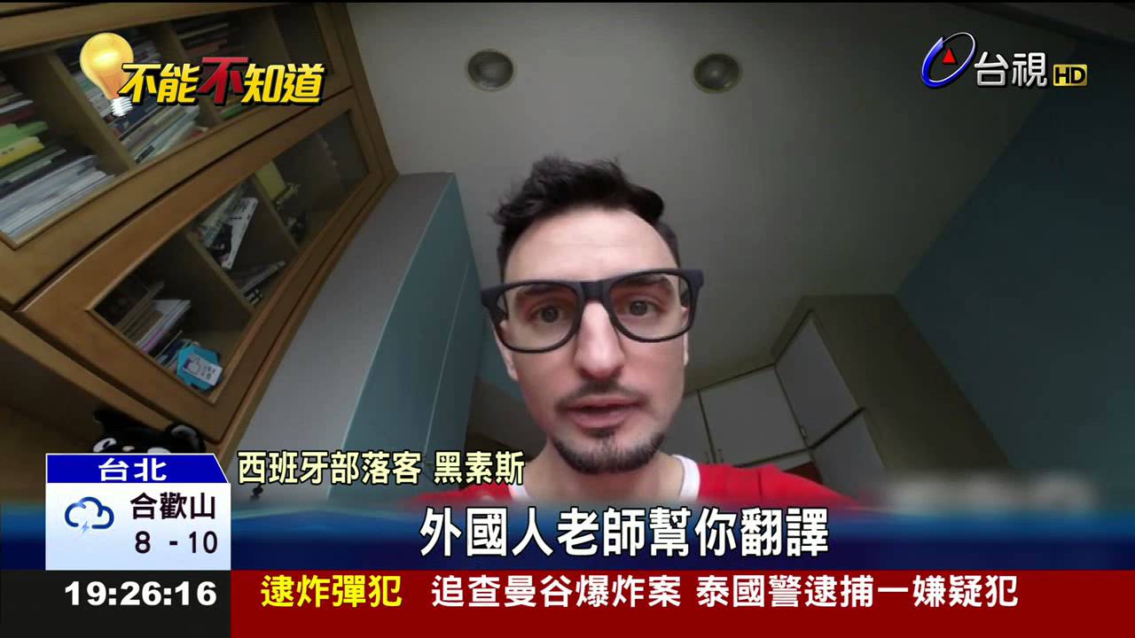 台灣人客套話解析 女友可愛=不漂亮