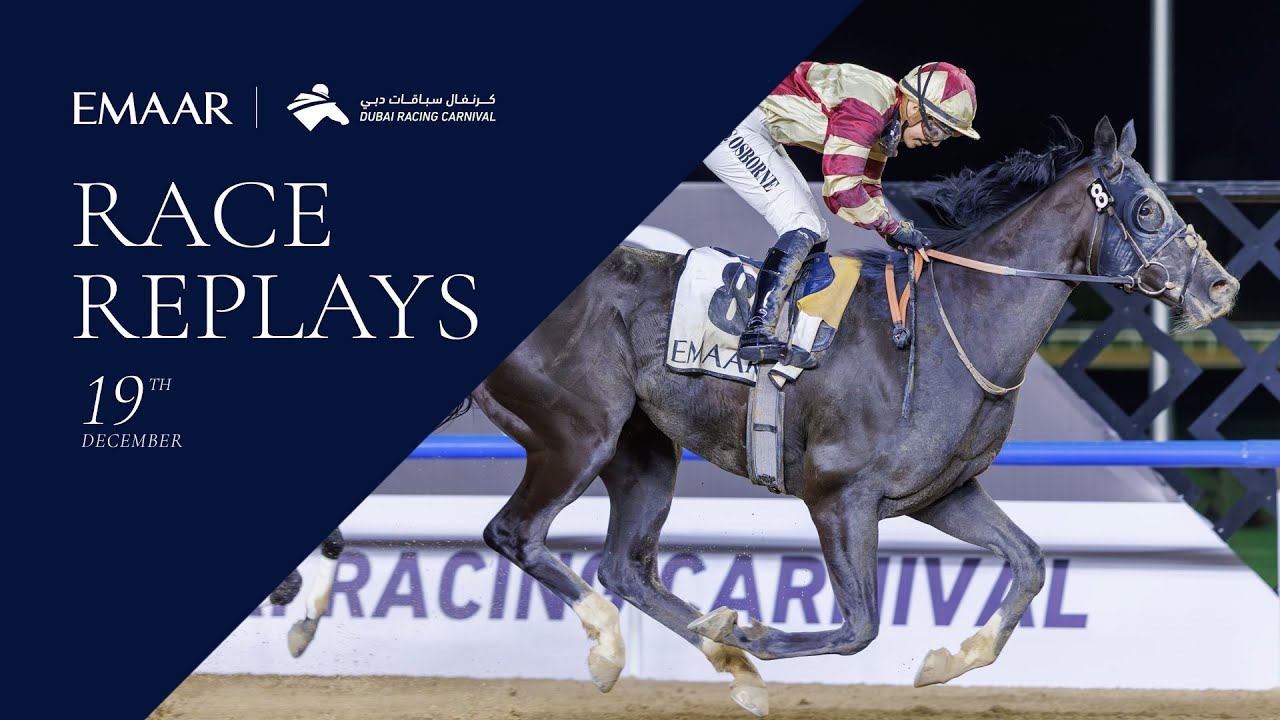 Race #5 &ndash; 19.12.25 &ndash; Entisar Sponsored By Emaar  &ndash; Heart Of Honor