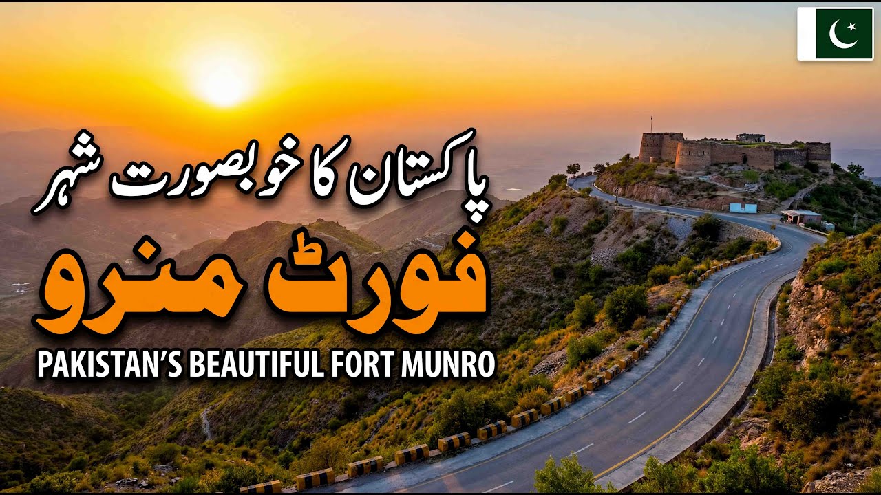 History Pakistan Beautiful Hill Station Fort Munro