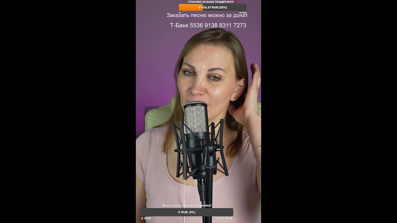🎙️ Поём любимые песни ! 🎙️#shorts