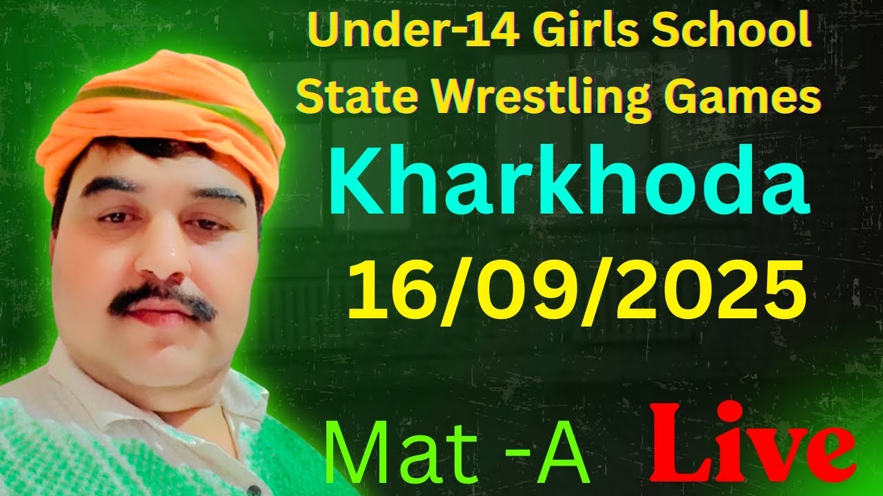 Haryana School Under -14 Girls State Wrestling Championship Live Mat-A