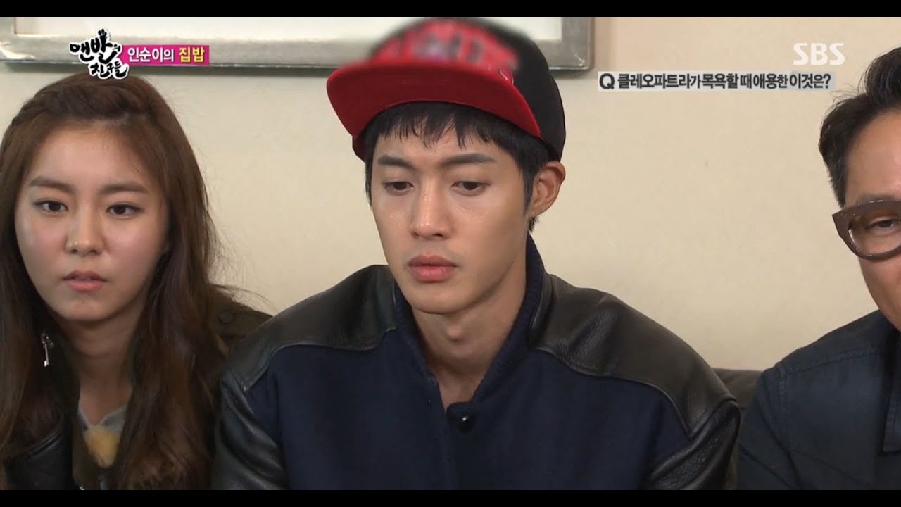 김현중, 화장품 문제 정답@맨발의 친구들 131103