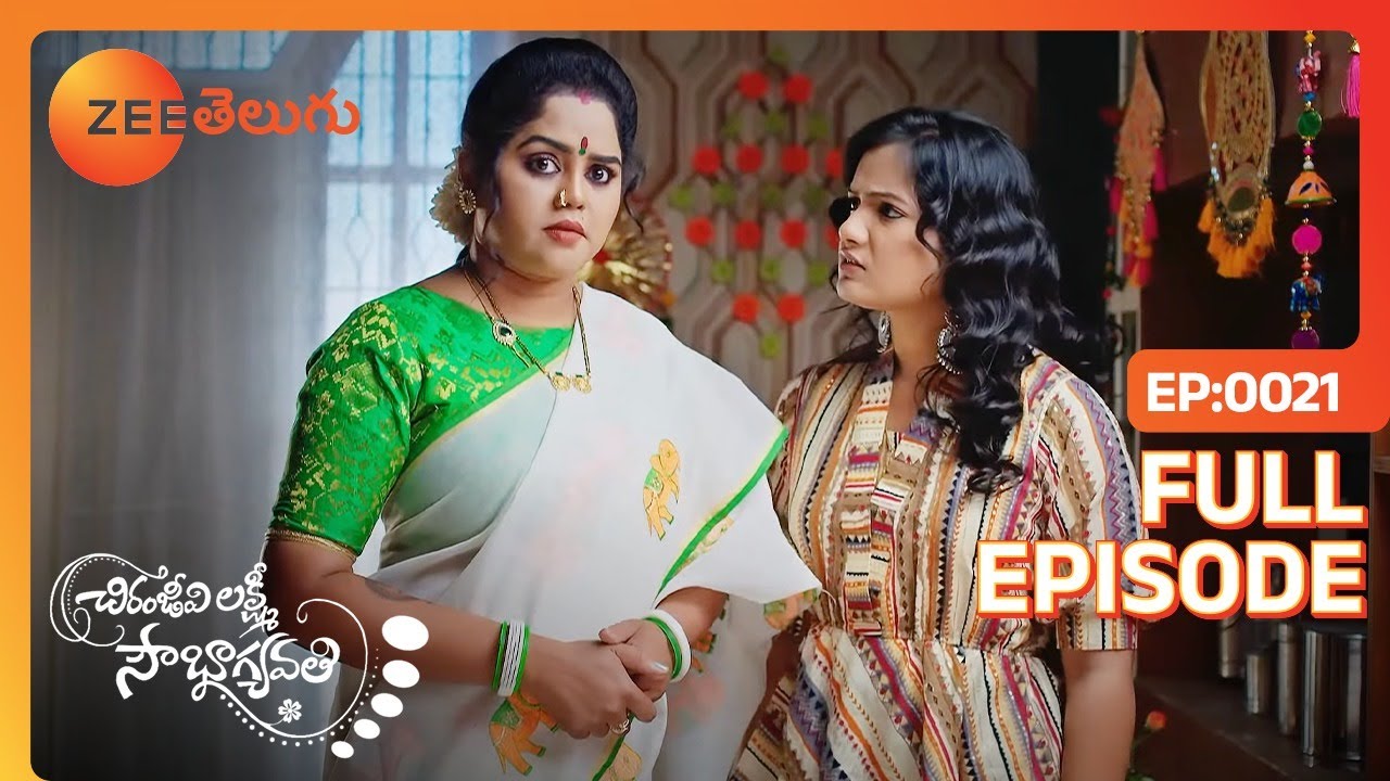 అందరూ నవ్వుతారు | Chiranjeevi Lakshmi Sowbhagyavati | Full Ep 21 | Zee Telugu | 01 Feb 2023