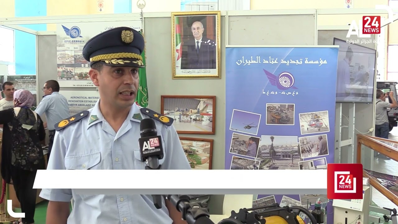 معرض الجزائر الدولي | الصناعة العسكرية الجزائرية.. حضور قوي وطموحات واعدة