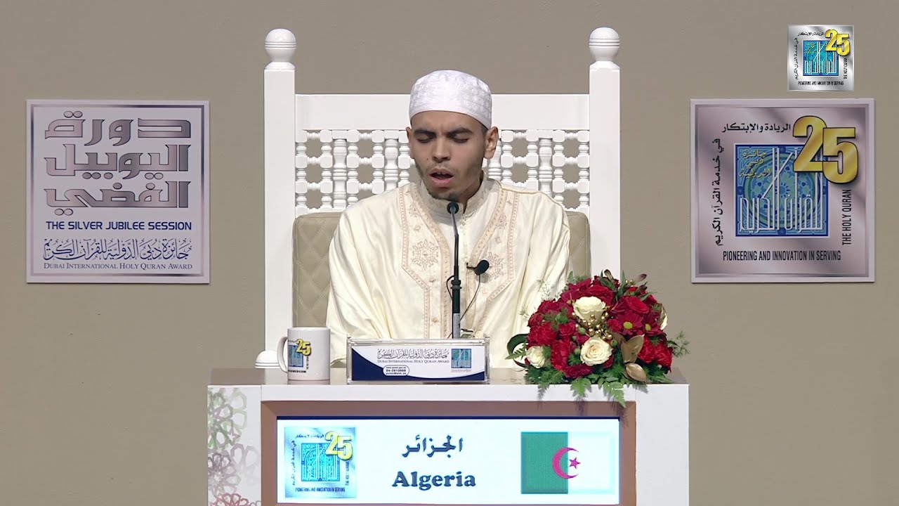 BOUBEKEUR ABDELHADI RADJA - #ALGERIA   |     #الجزائر     بوبكر عبد الهادي راجع -