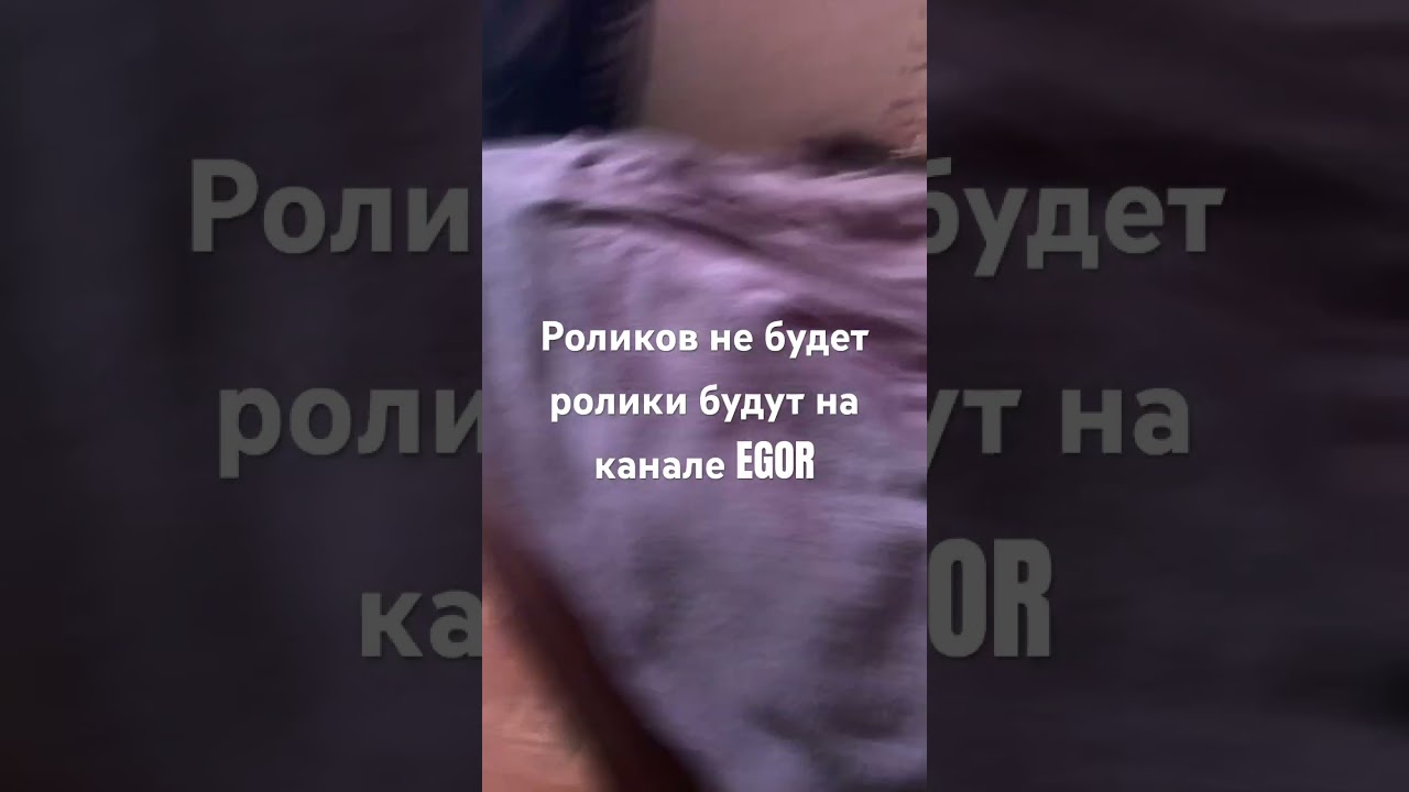 #шортс #sponsoredbyea