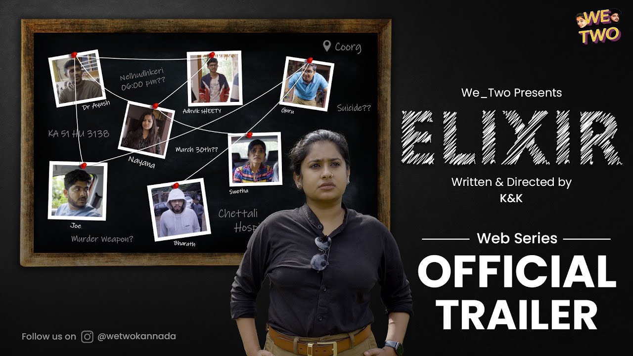 ELIXIR Trailer | ಎಲಿಕ್ಸಿರ್ trailer | KANNADA NEW WEB SERIES | WE TWO | Coming soon